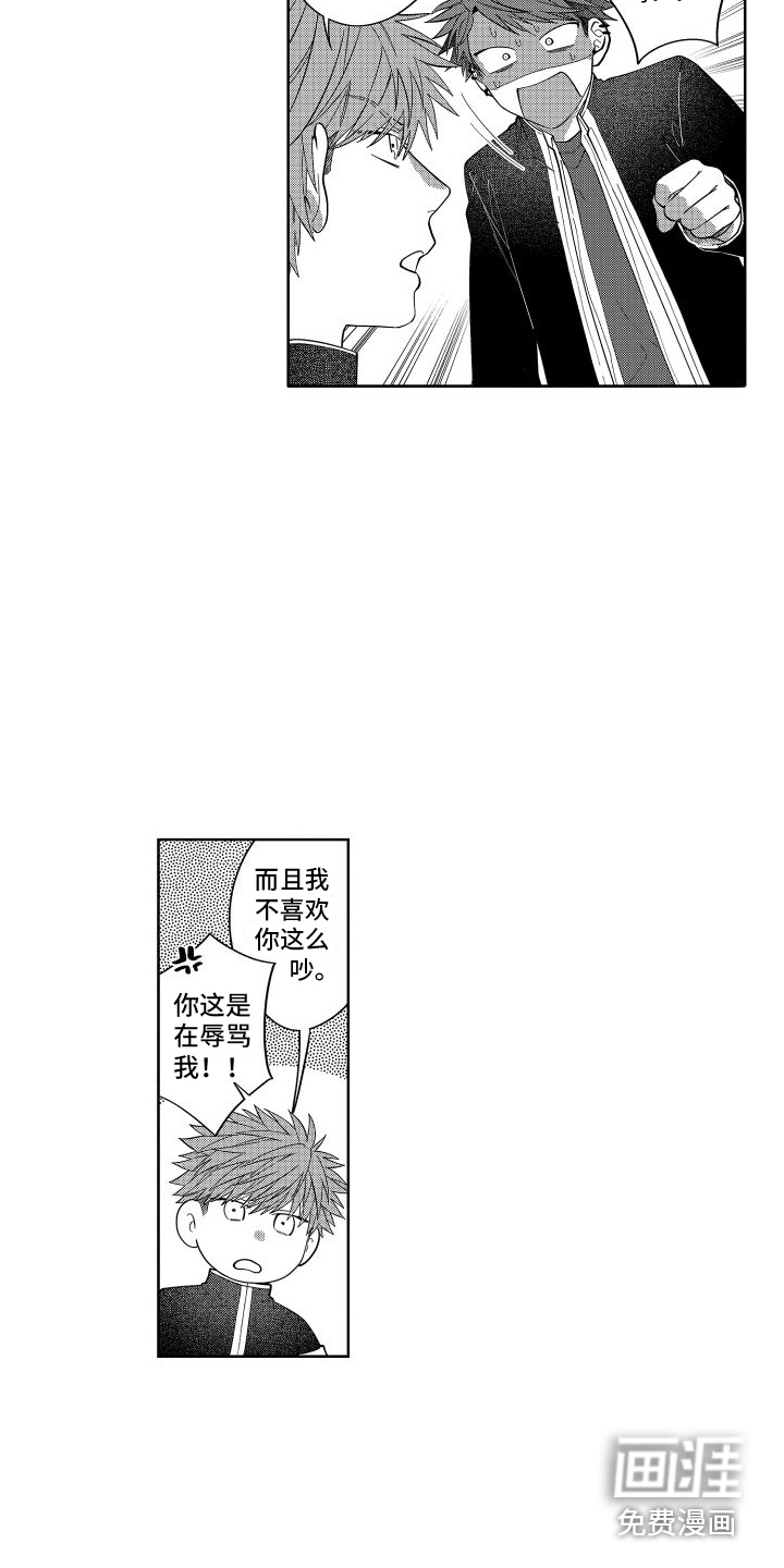 第17话12