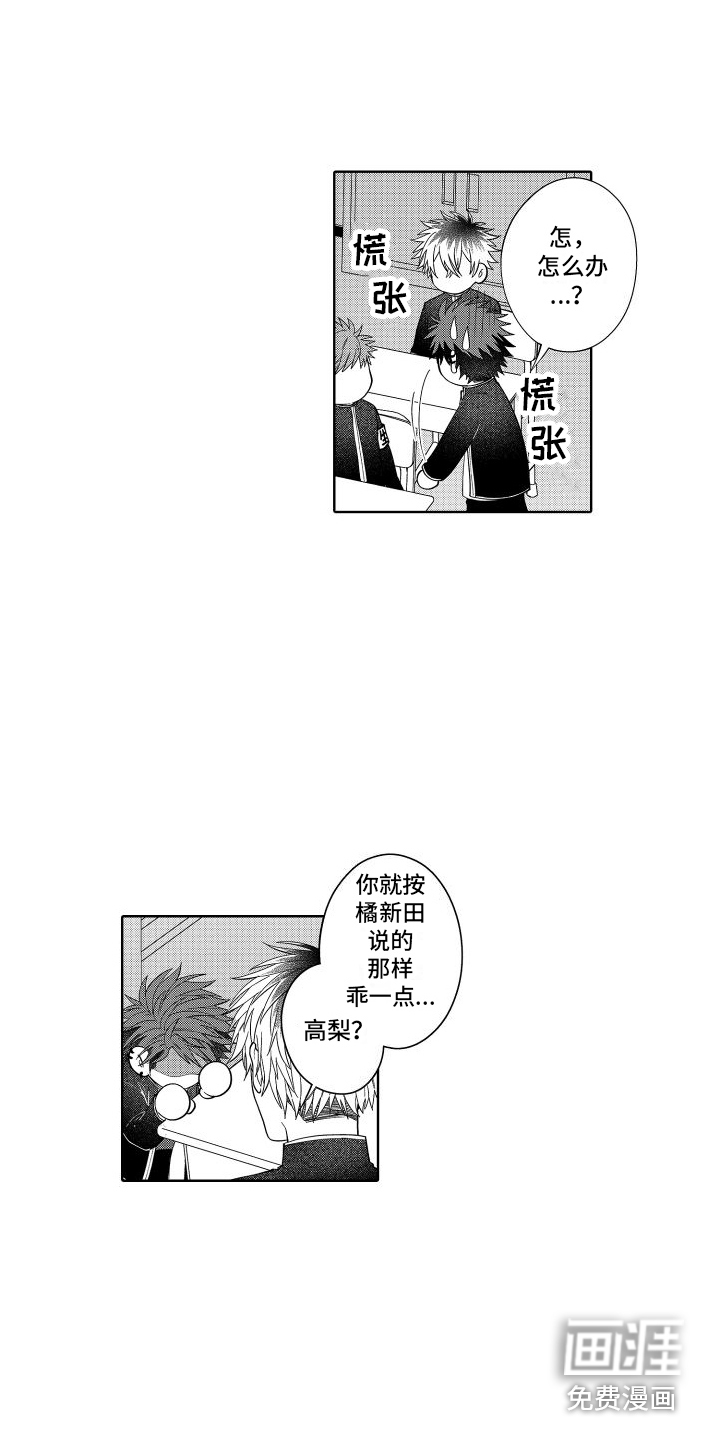 第17话13