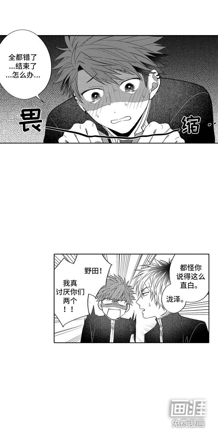 第17话14