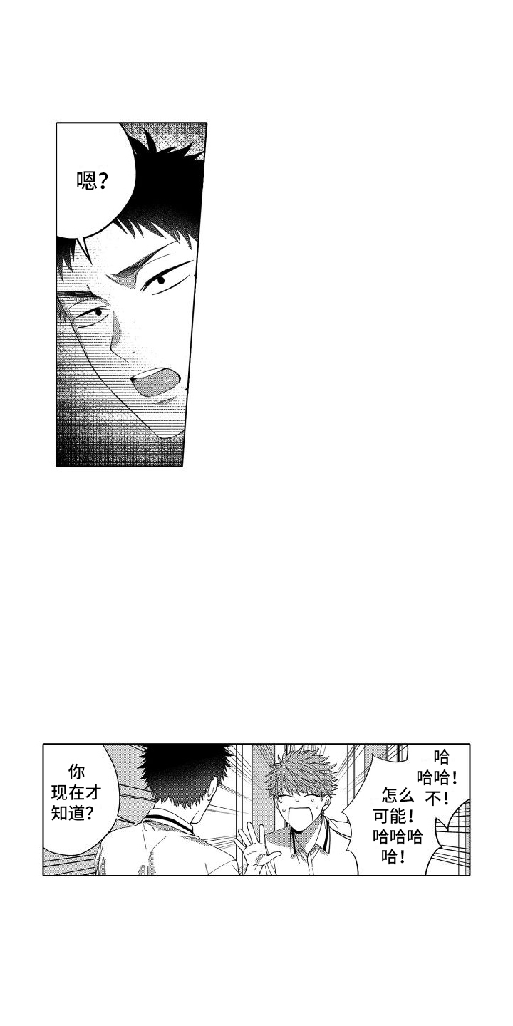 第16话0