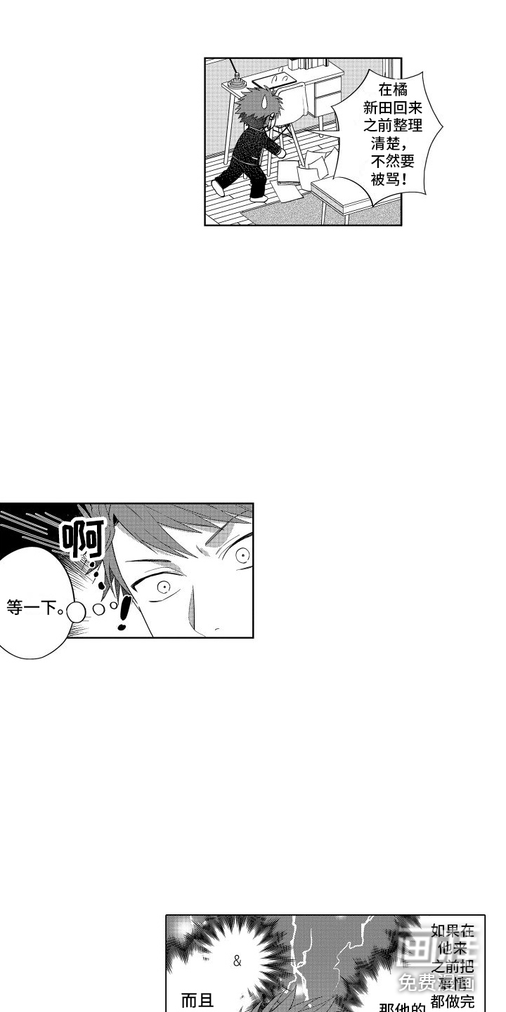 第16话12