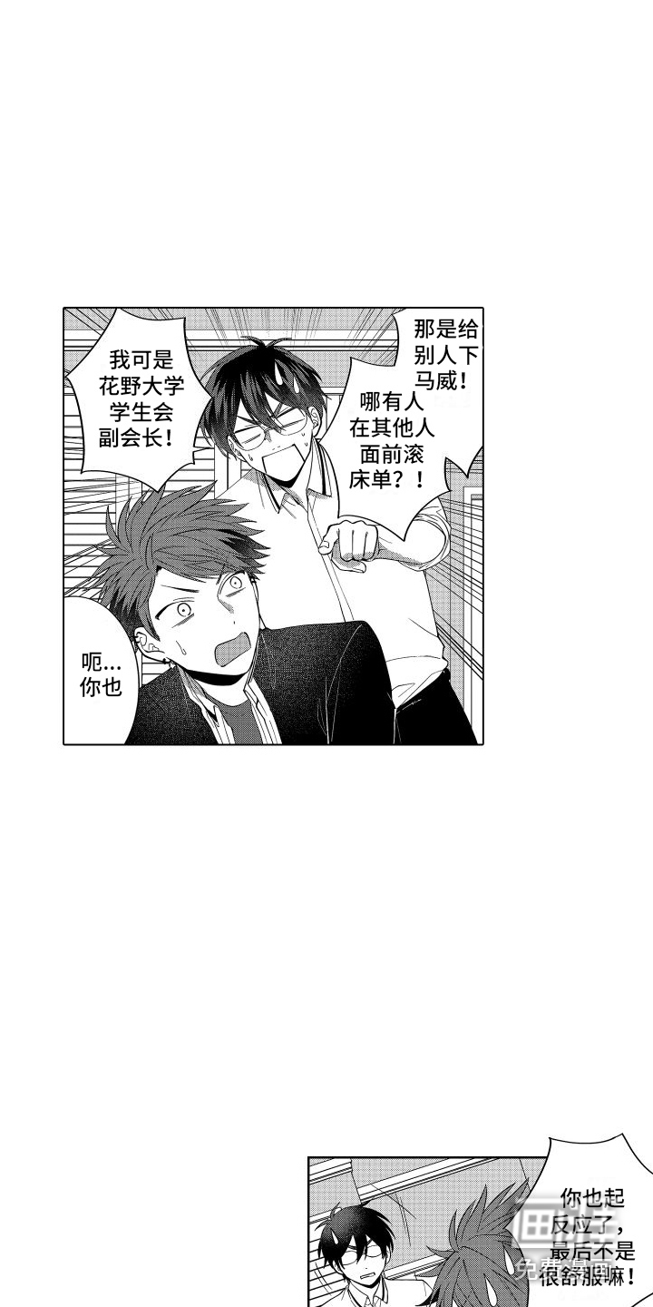 第16话2