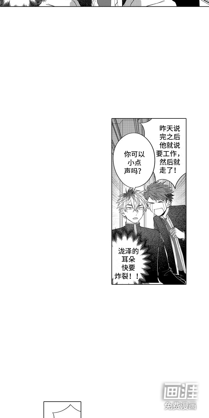第16话8
