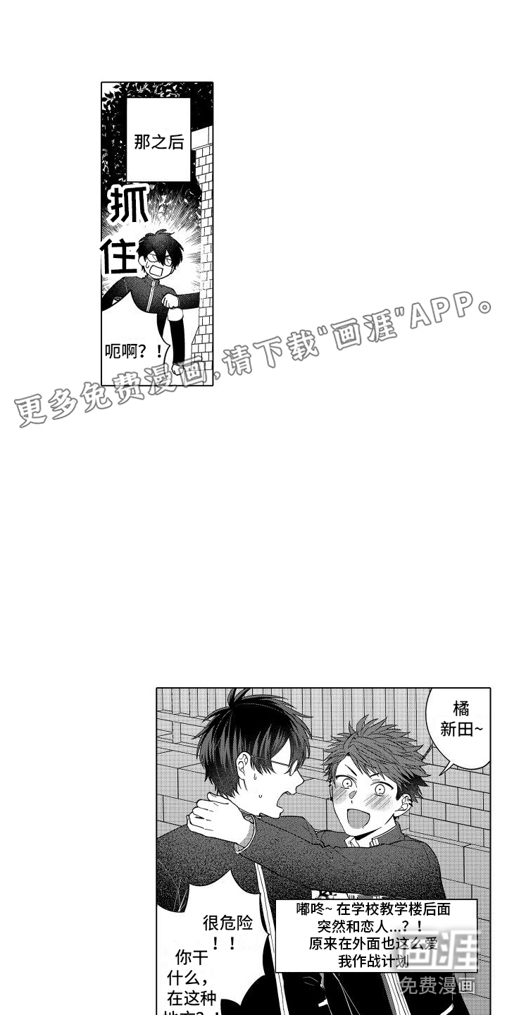 第15话0