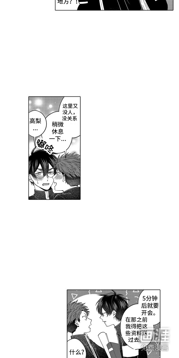 第15话1