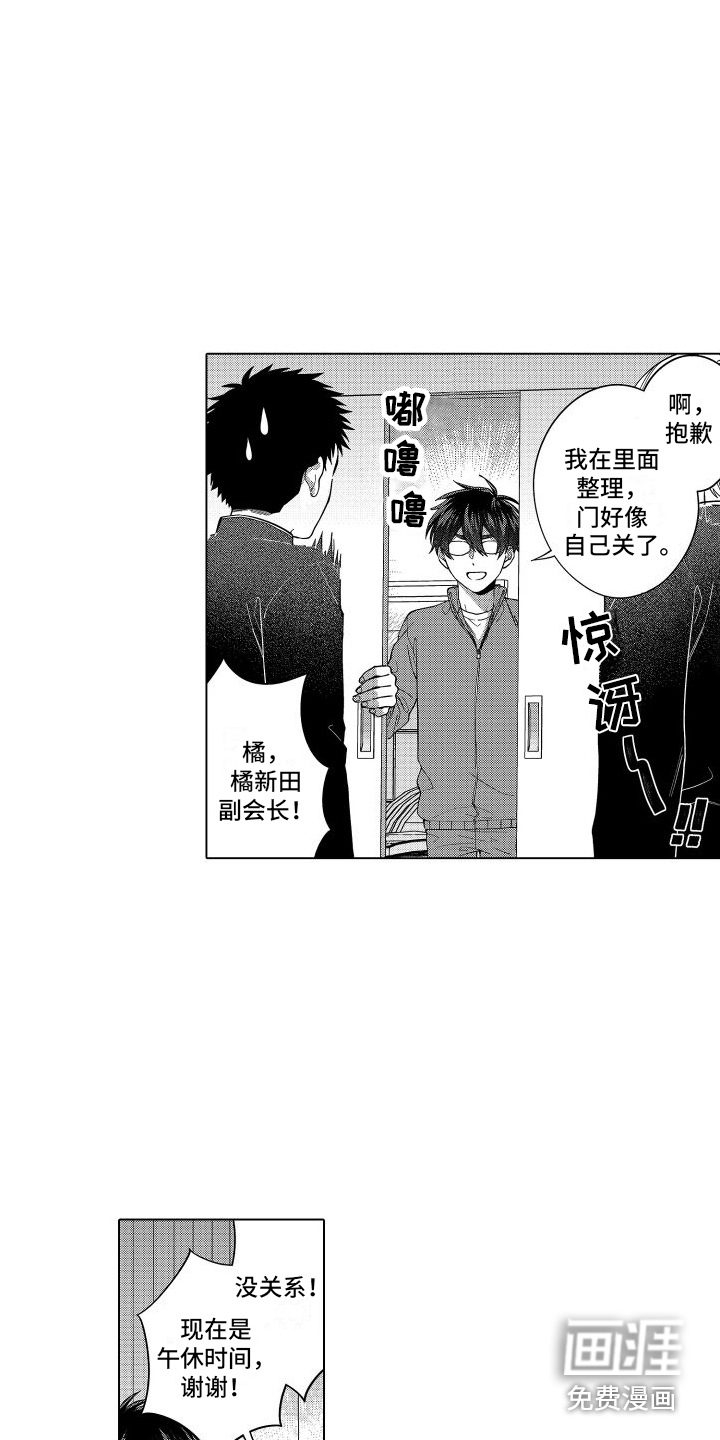 第15话14