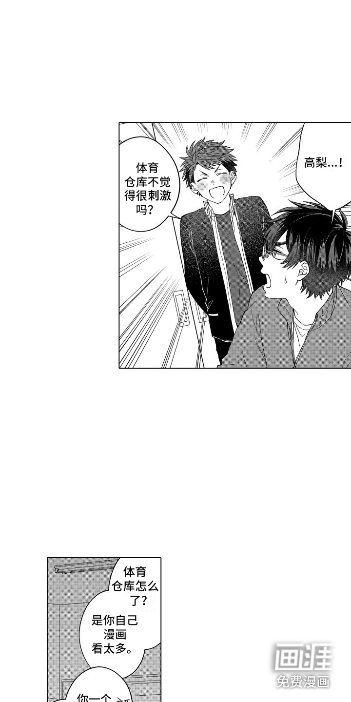 第15话6