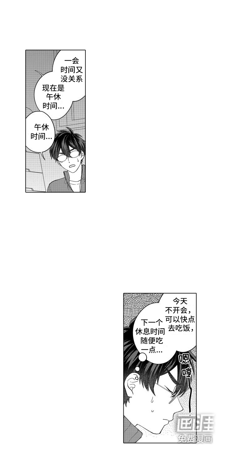 第15话9