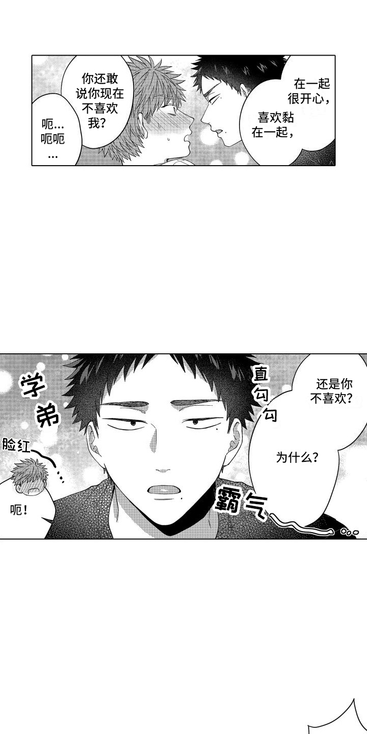 第14话0