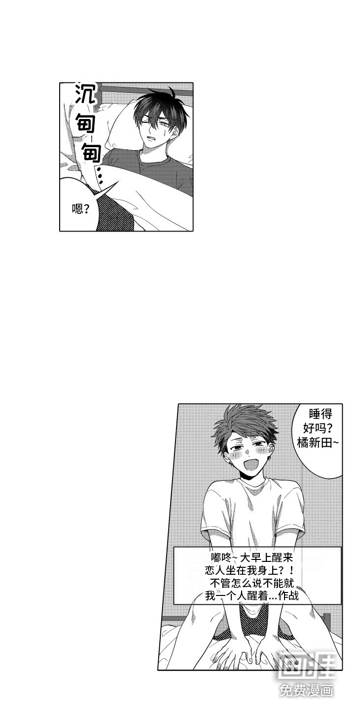 第14话13