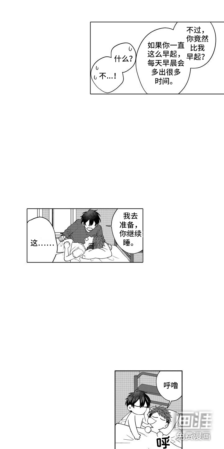 第14话15