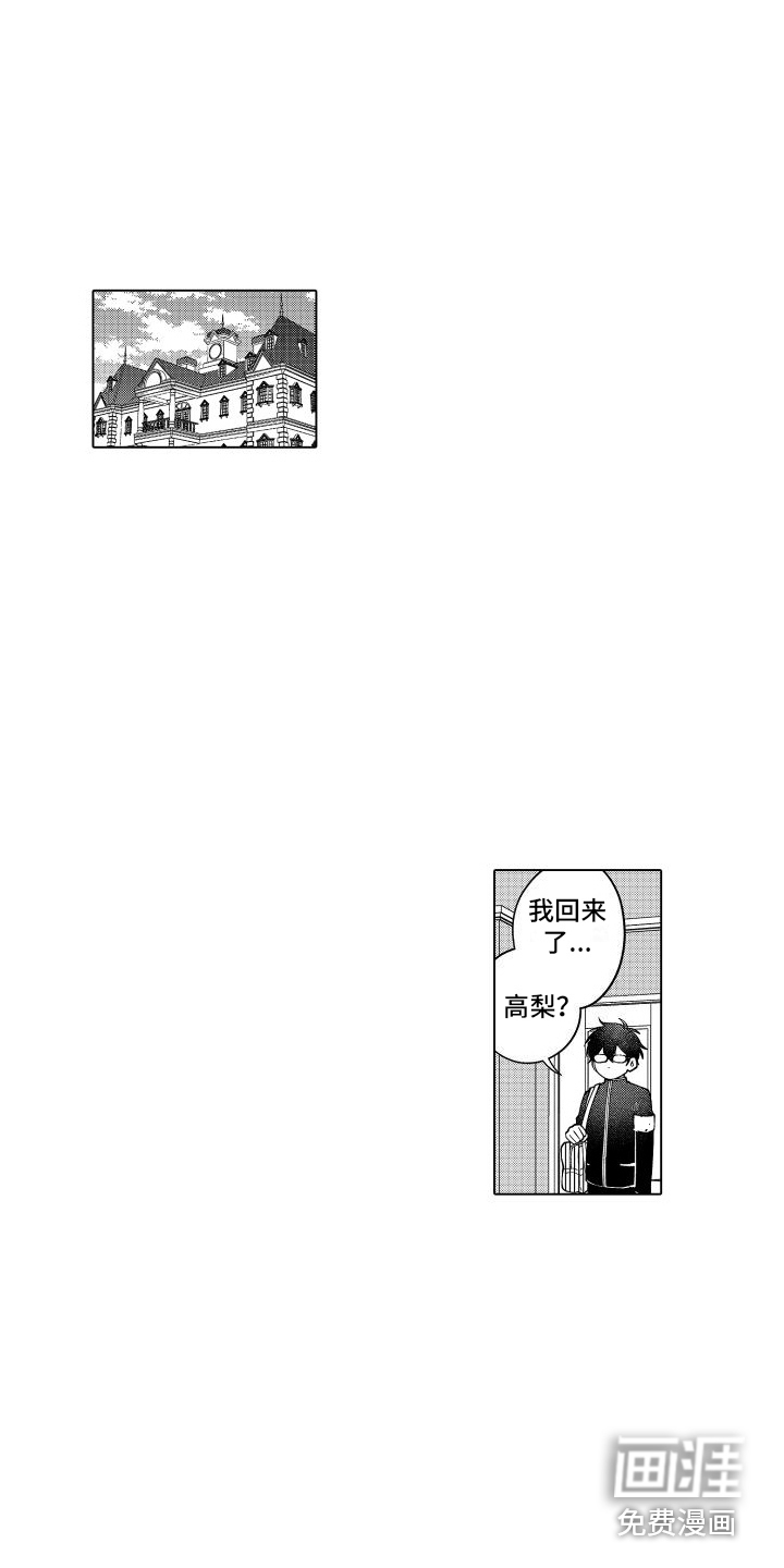 第14话3