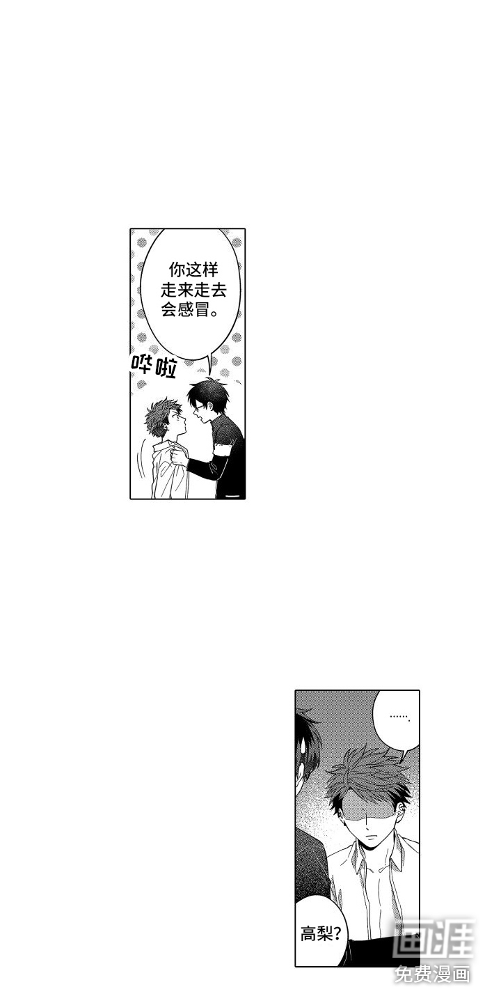 第14话5