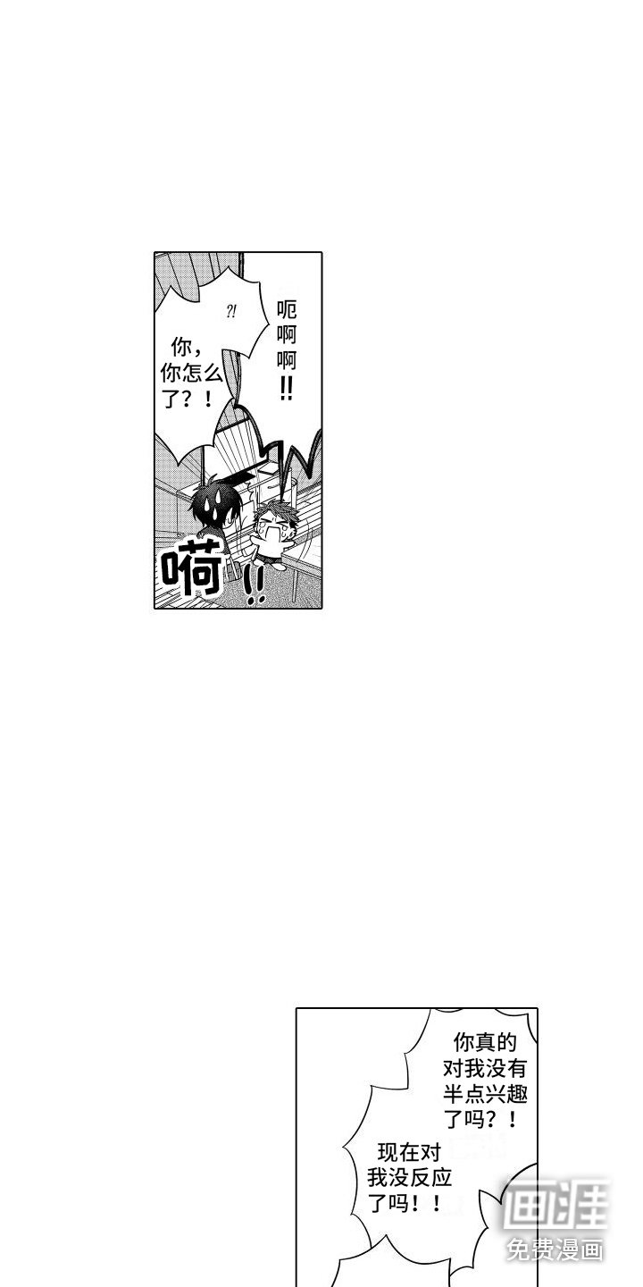 第14话6