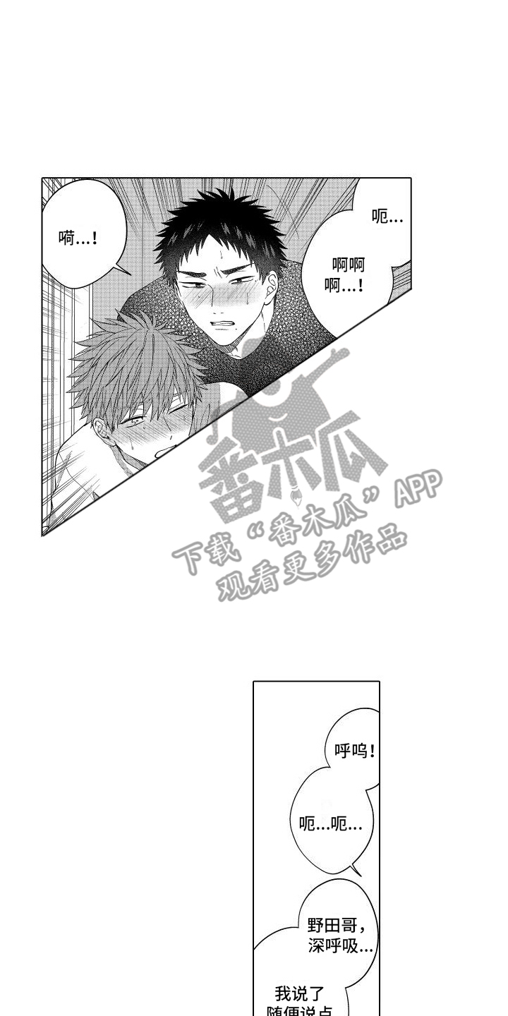 第13话1