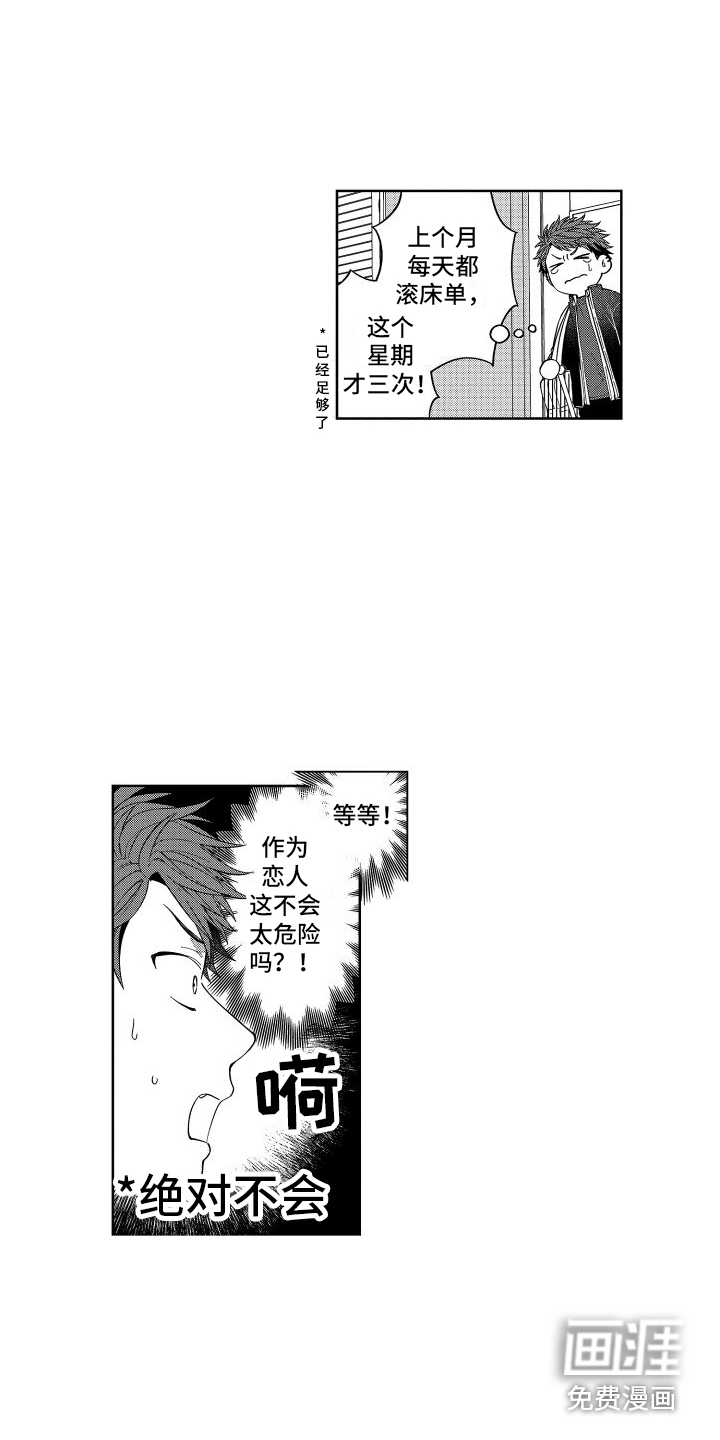 第13话11