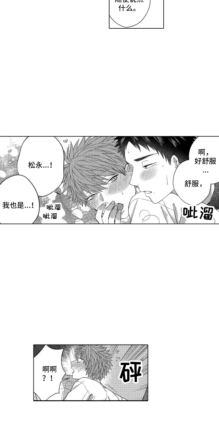 第13话2