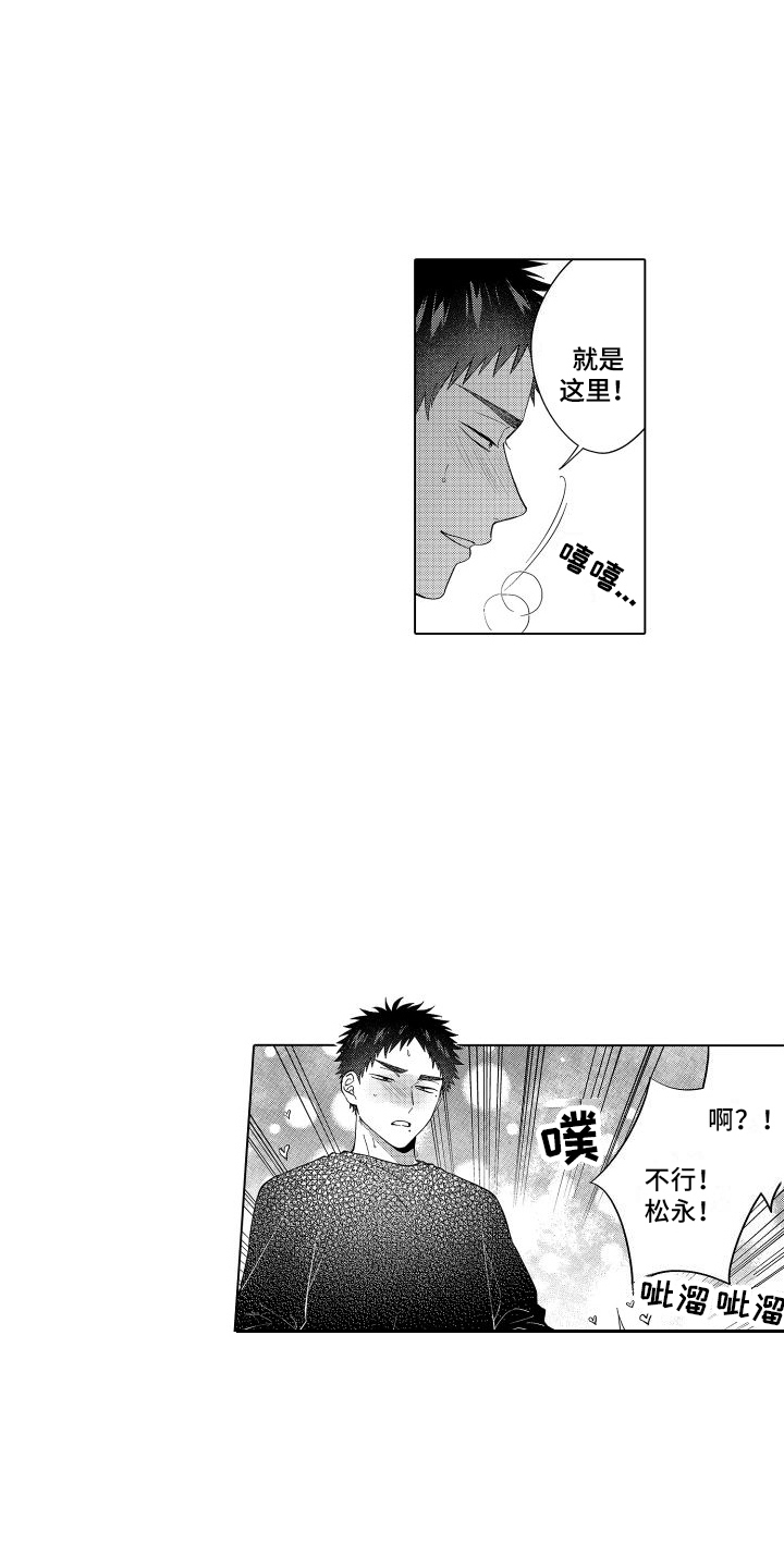 第13话3