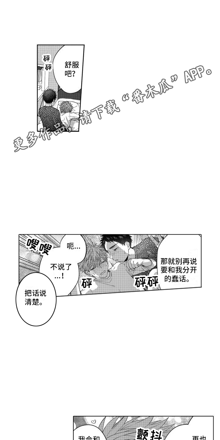 第13话4