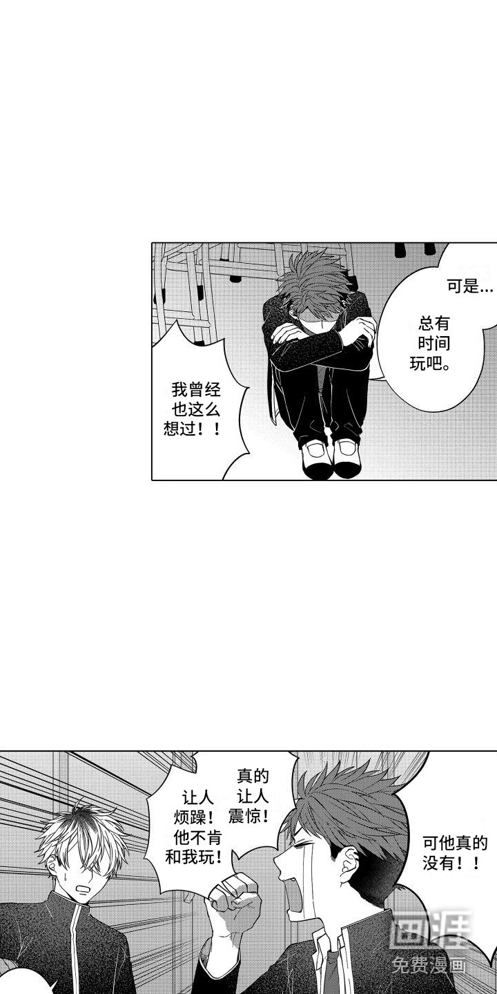 第13话5