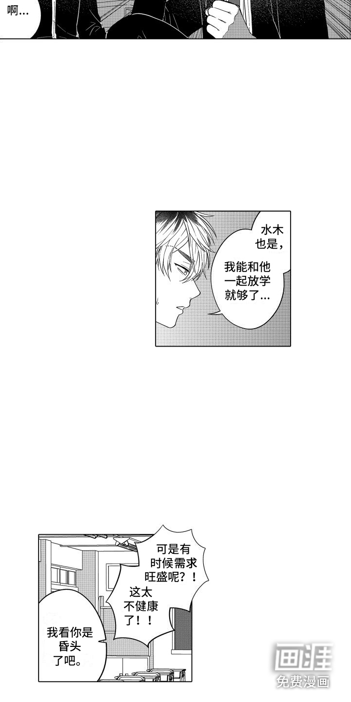 第13话6