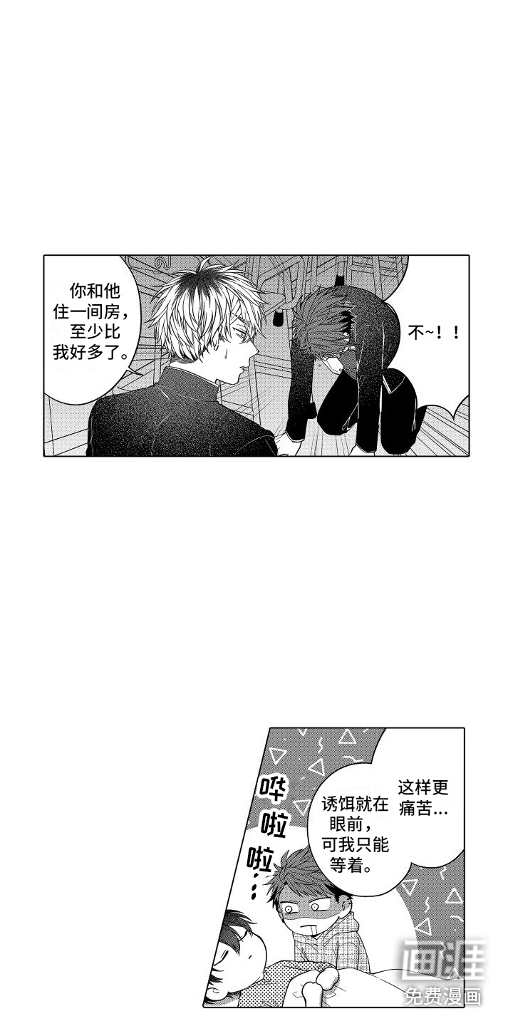 第13话7