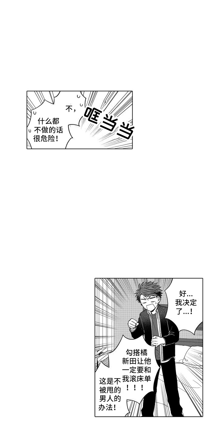 第11话2