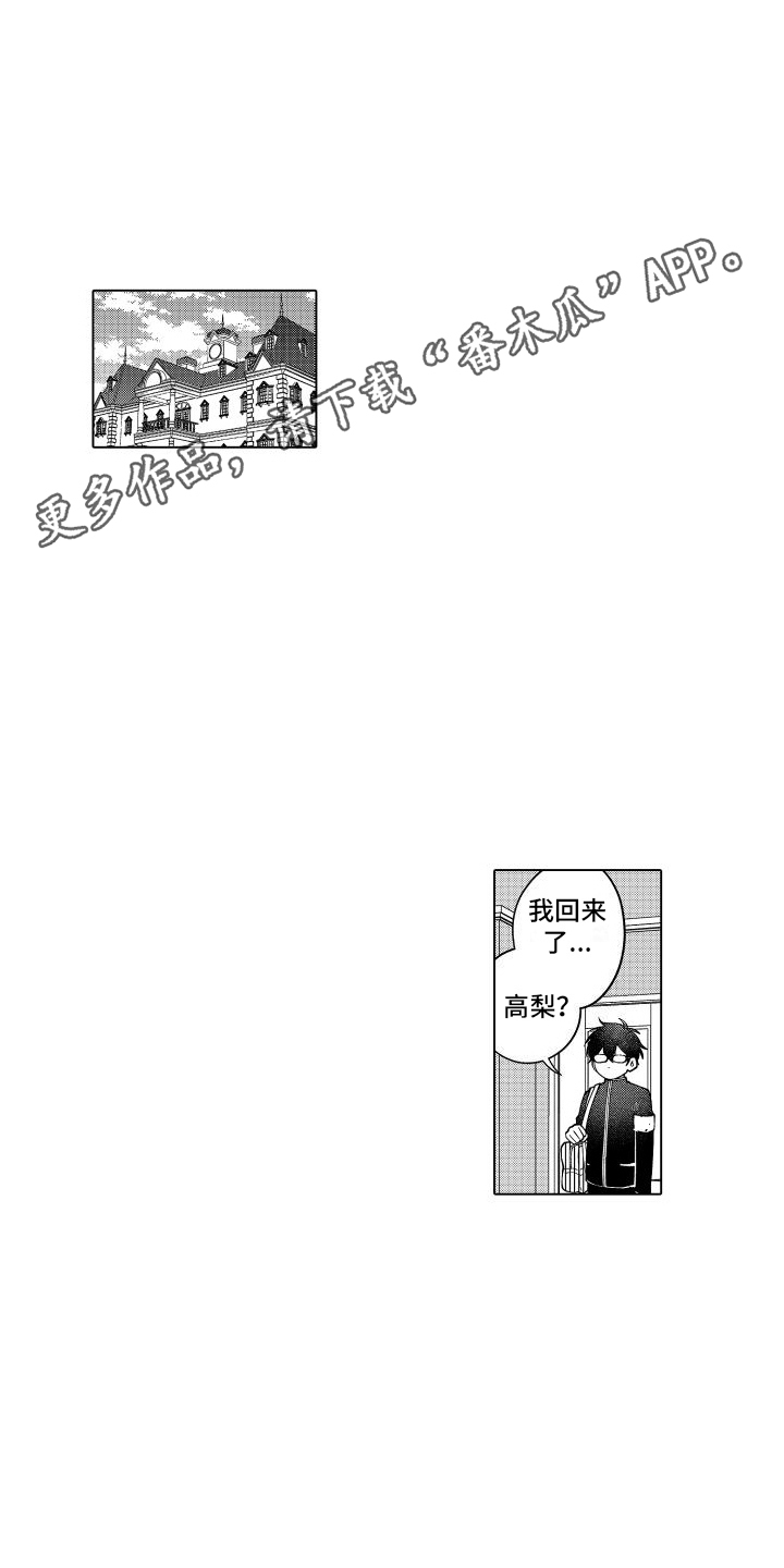 第11话3