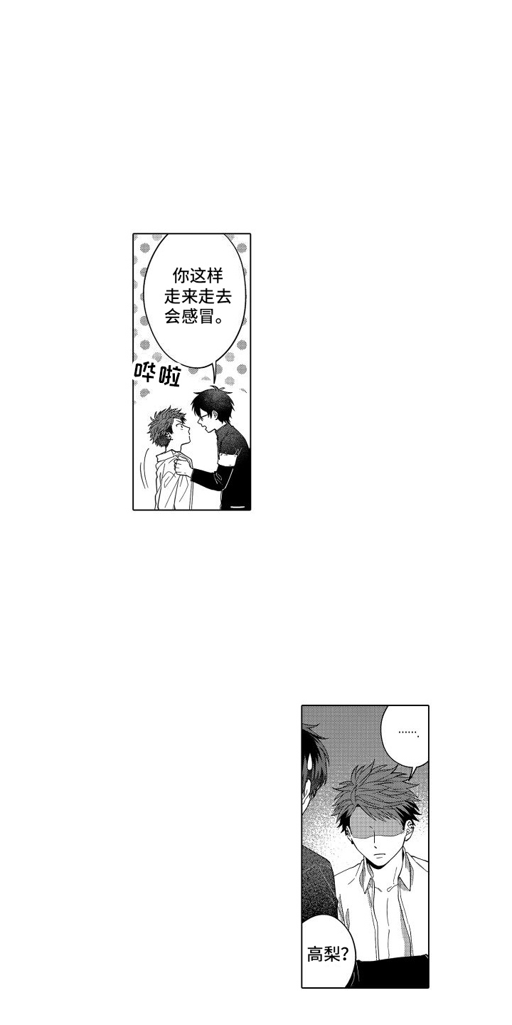 第11话5