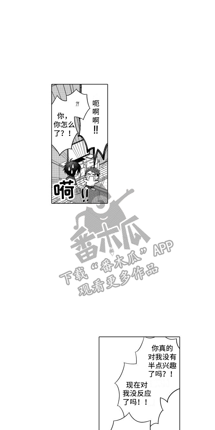 第11话6