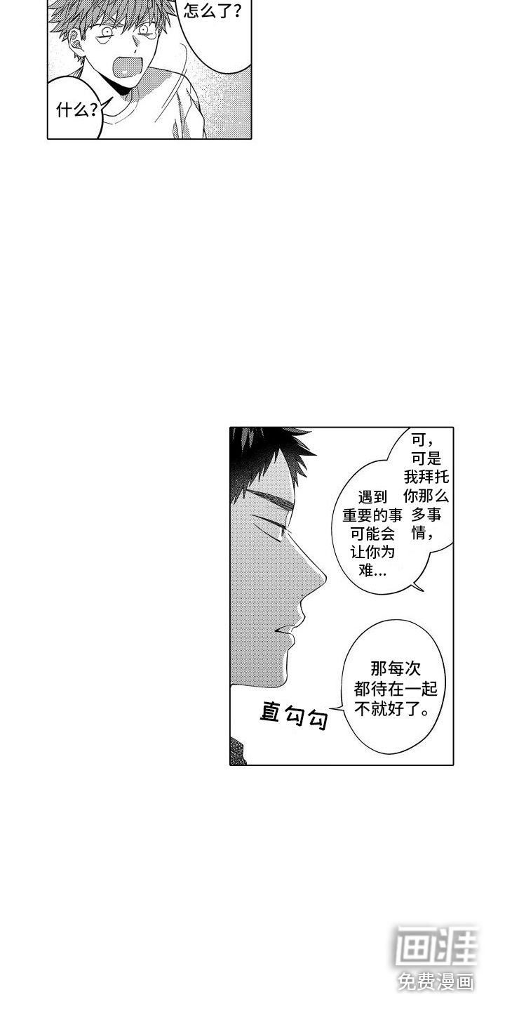 第10话11