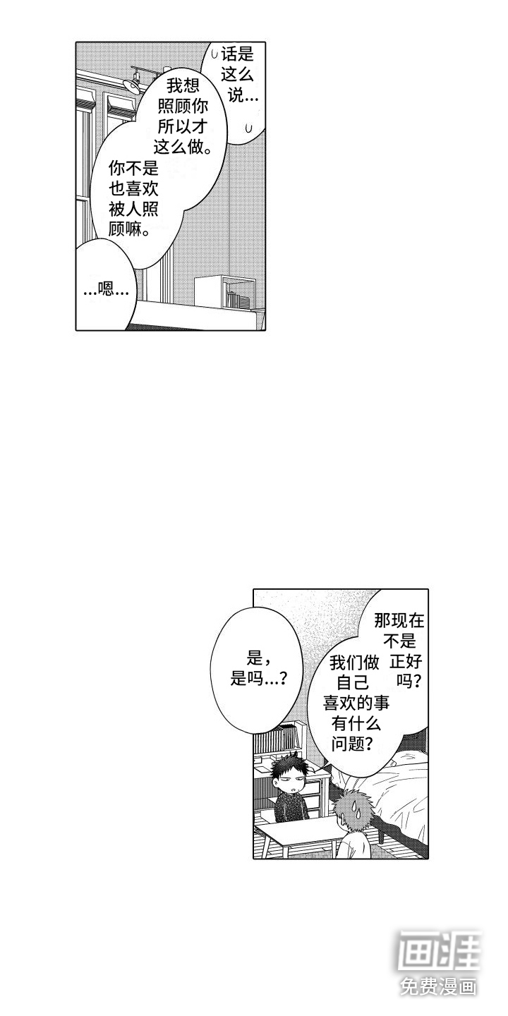 第10话12