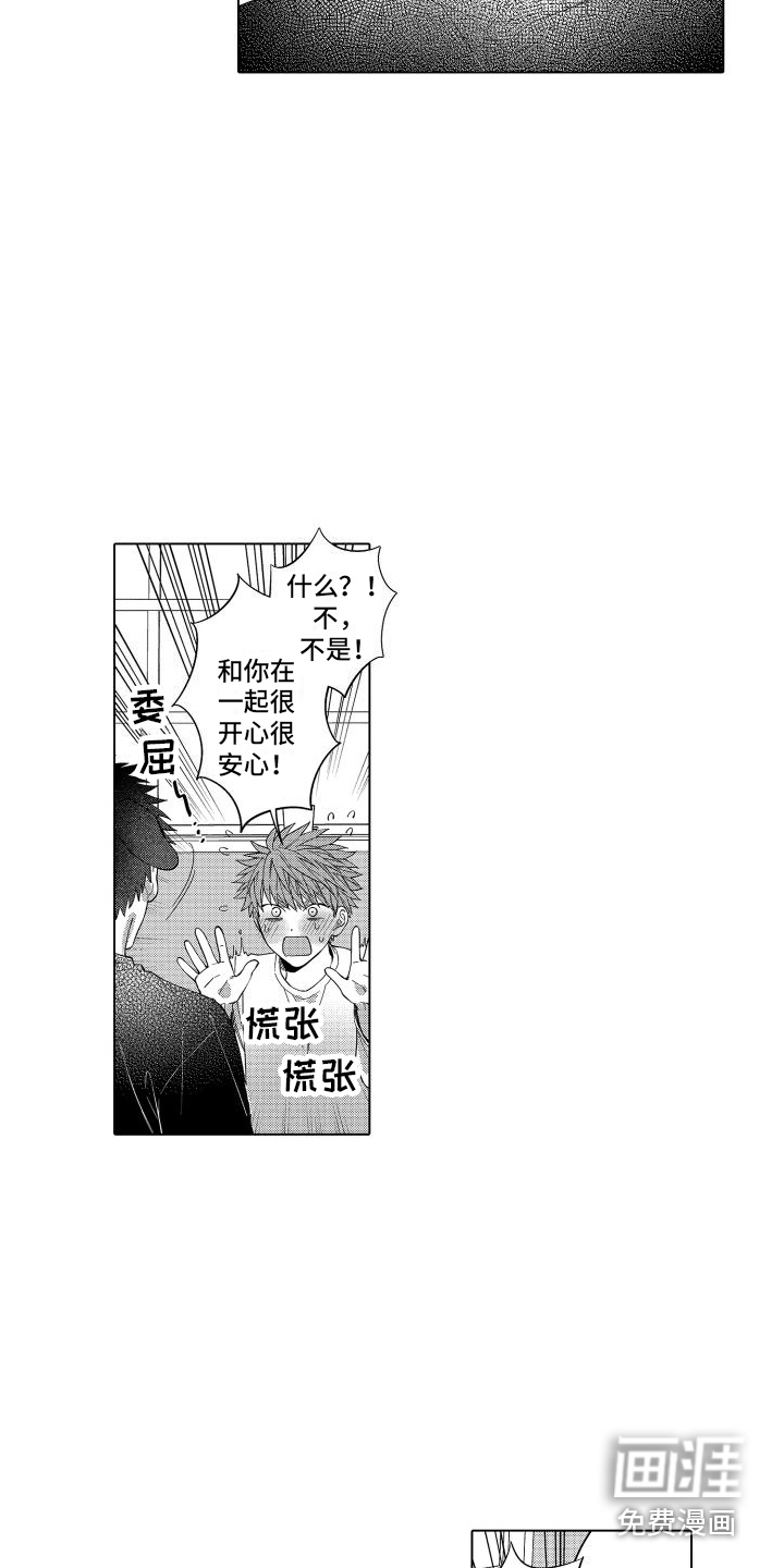 第10话14