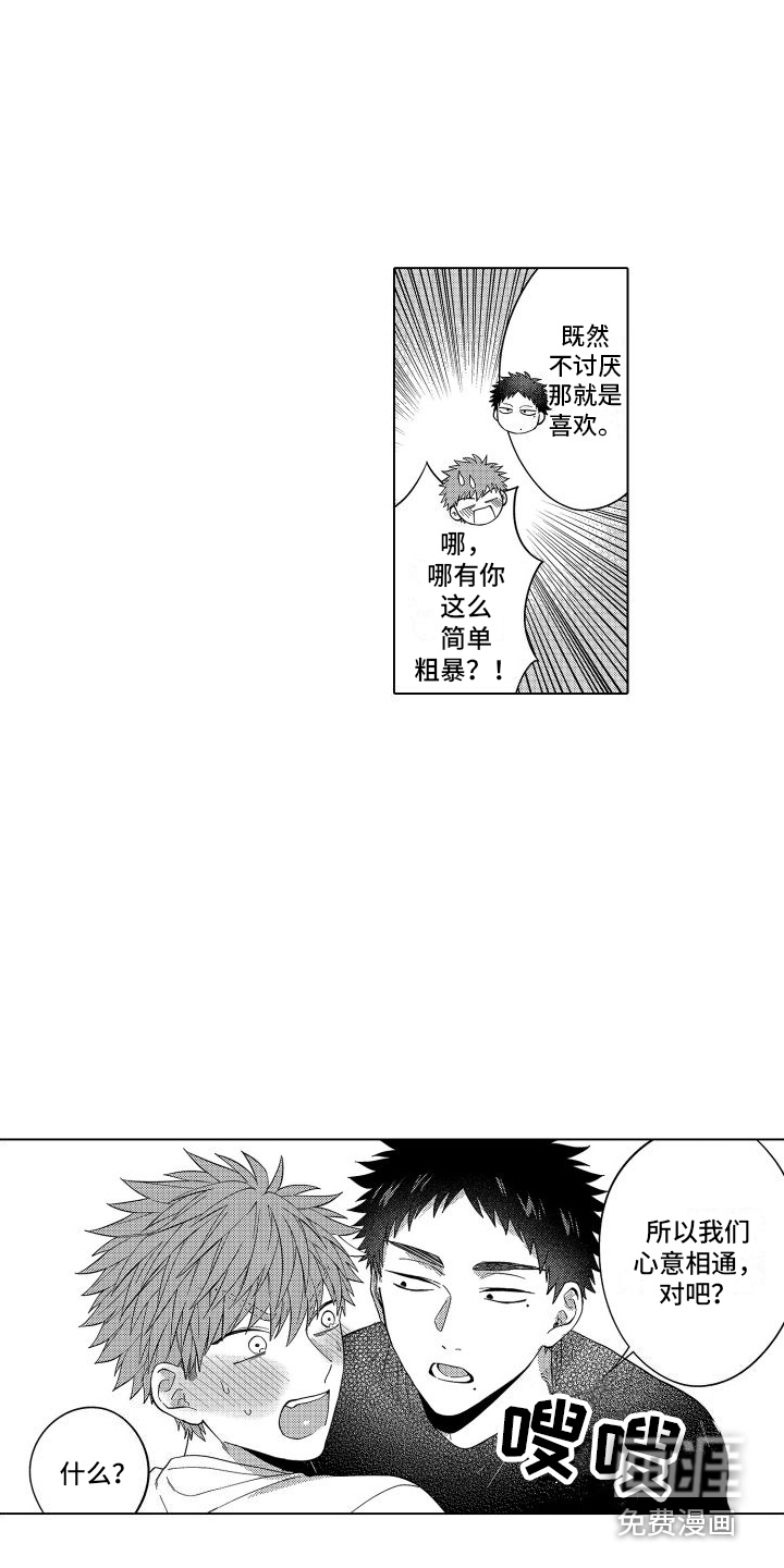 第10话16