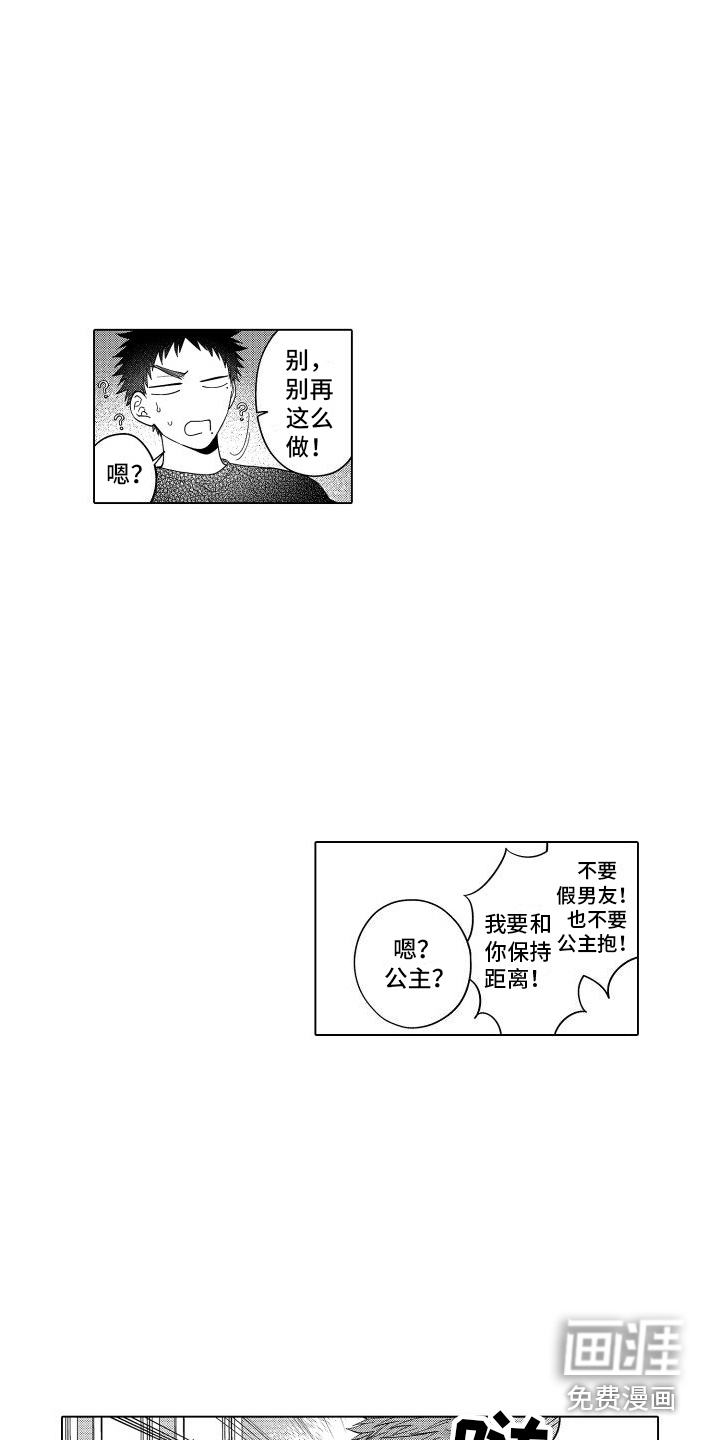 第10话5