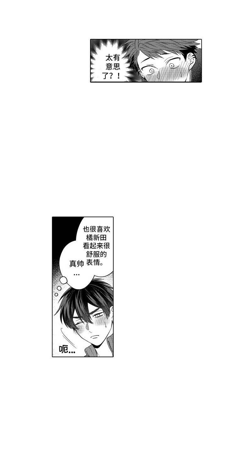 第9话1