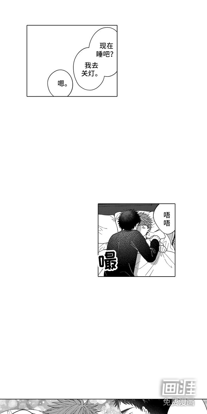 第9话12