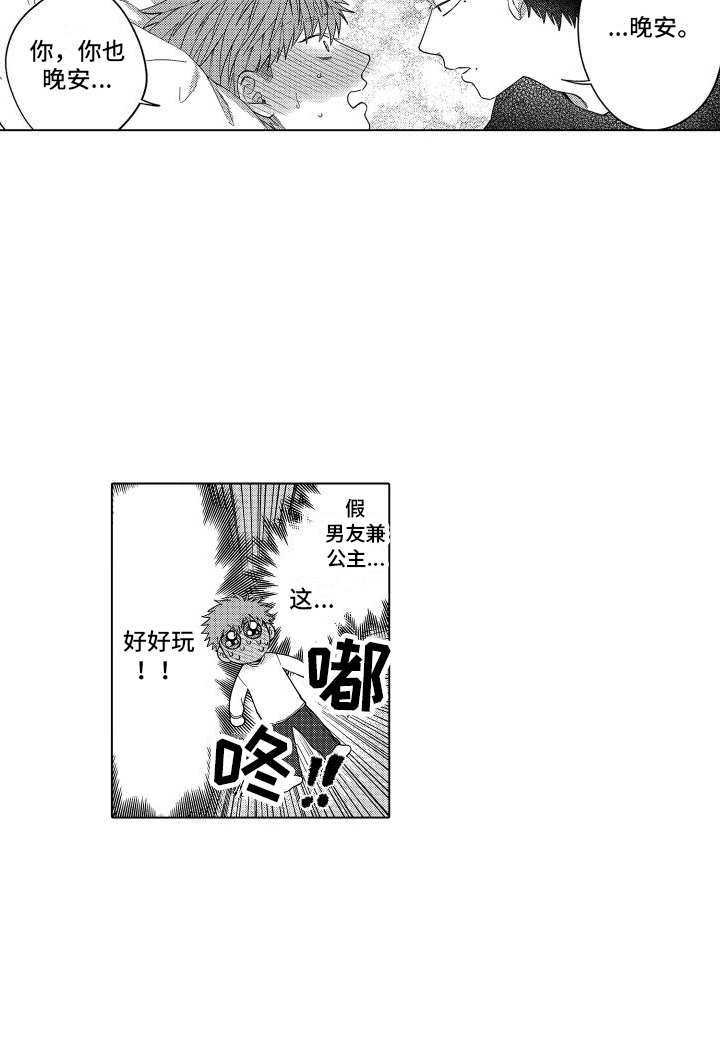 第9话13