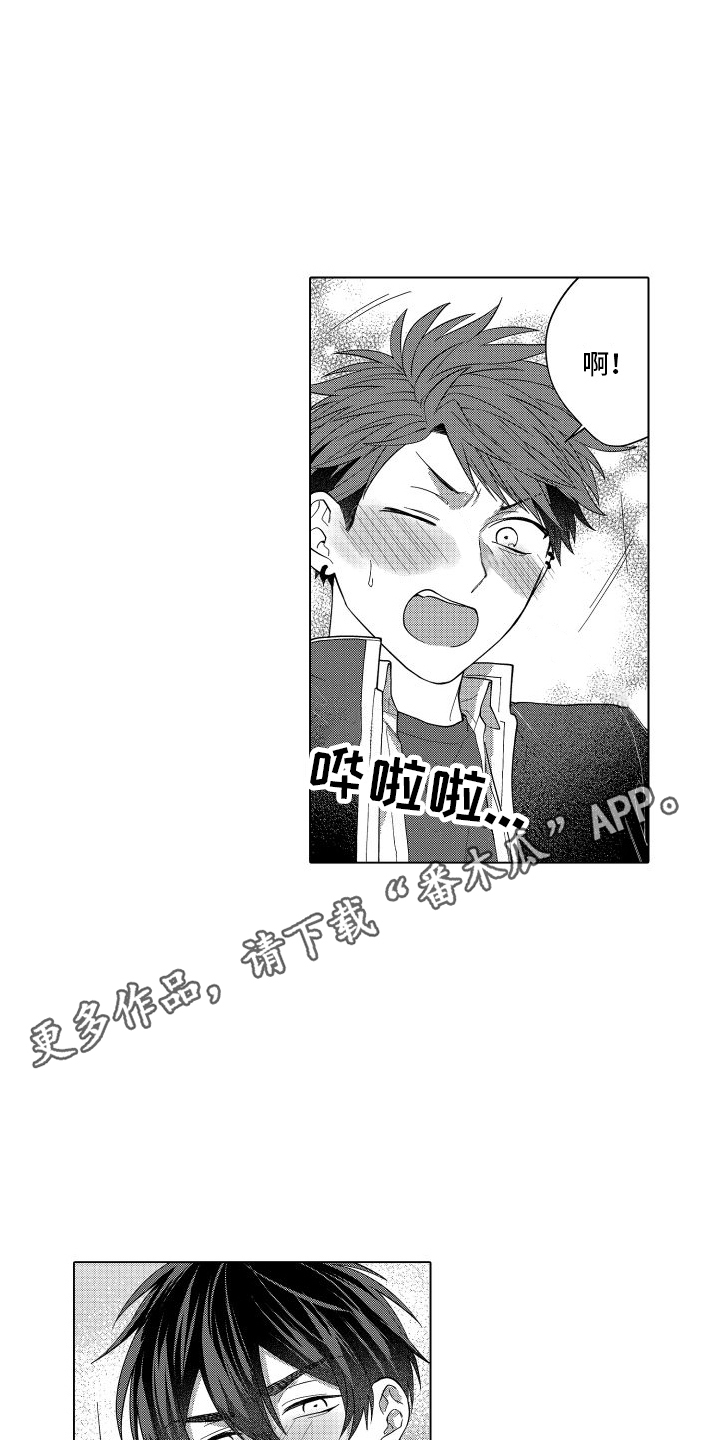 第9话3