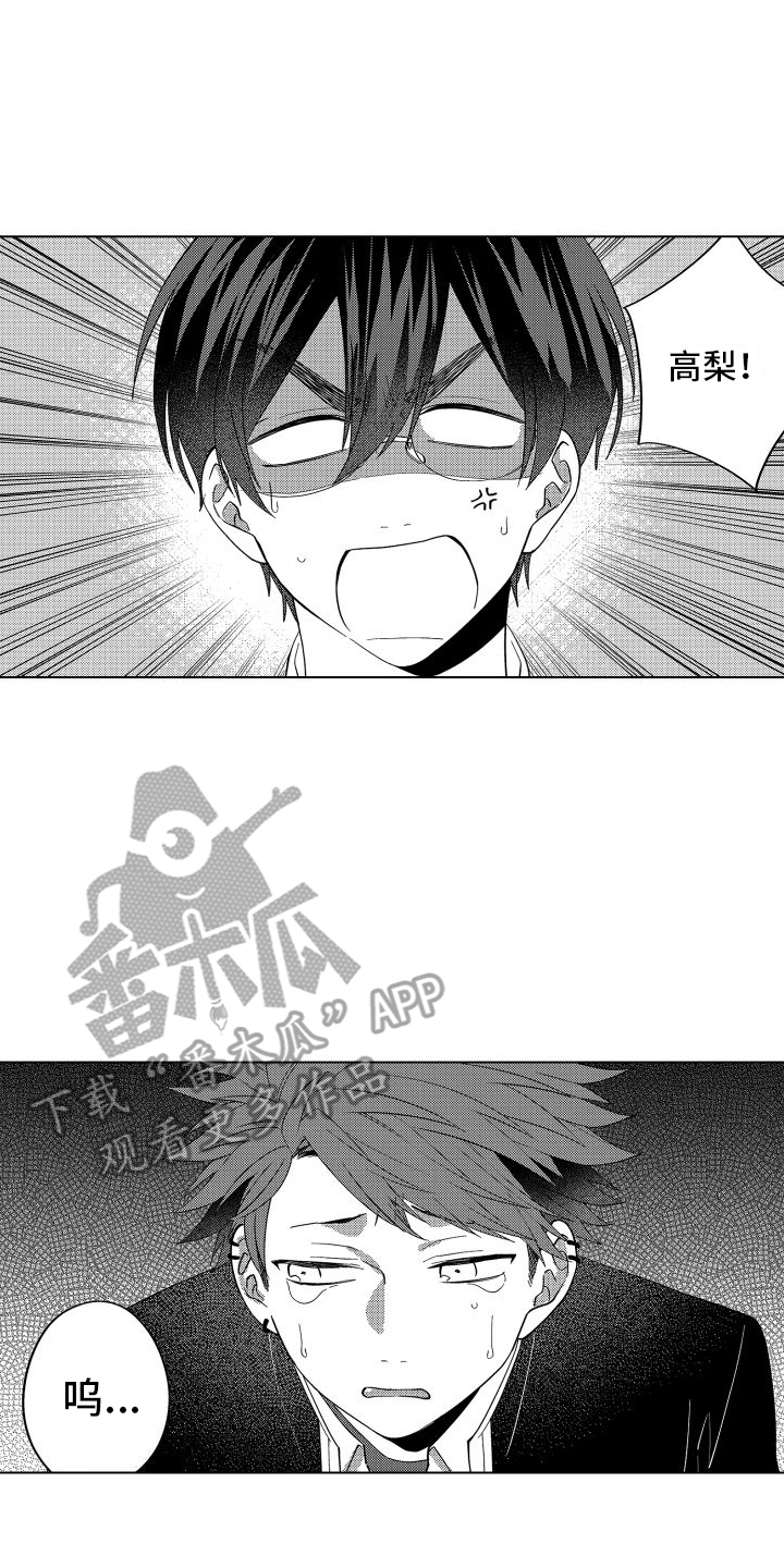 第8话0