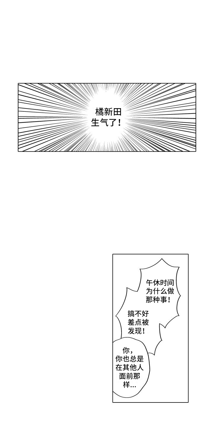 第8话1