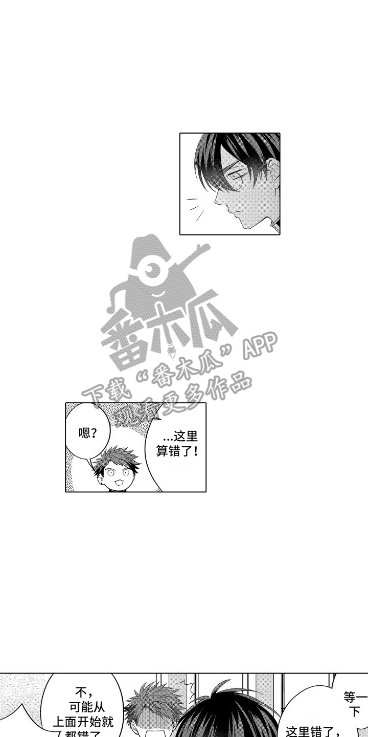 第7话0