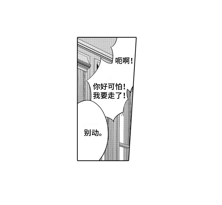 第7话10