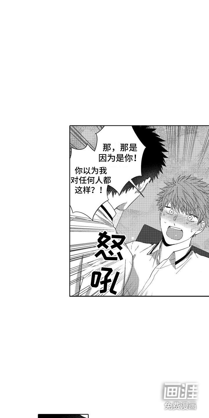 第7话13