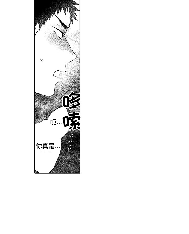 第7话14