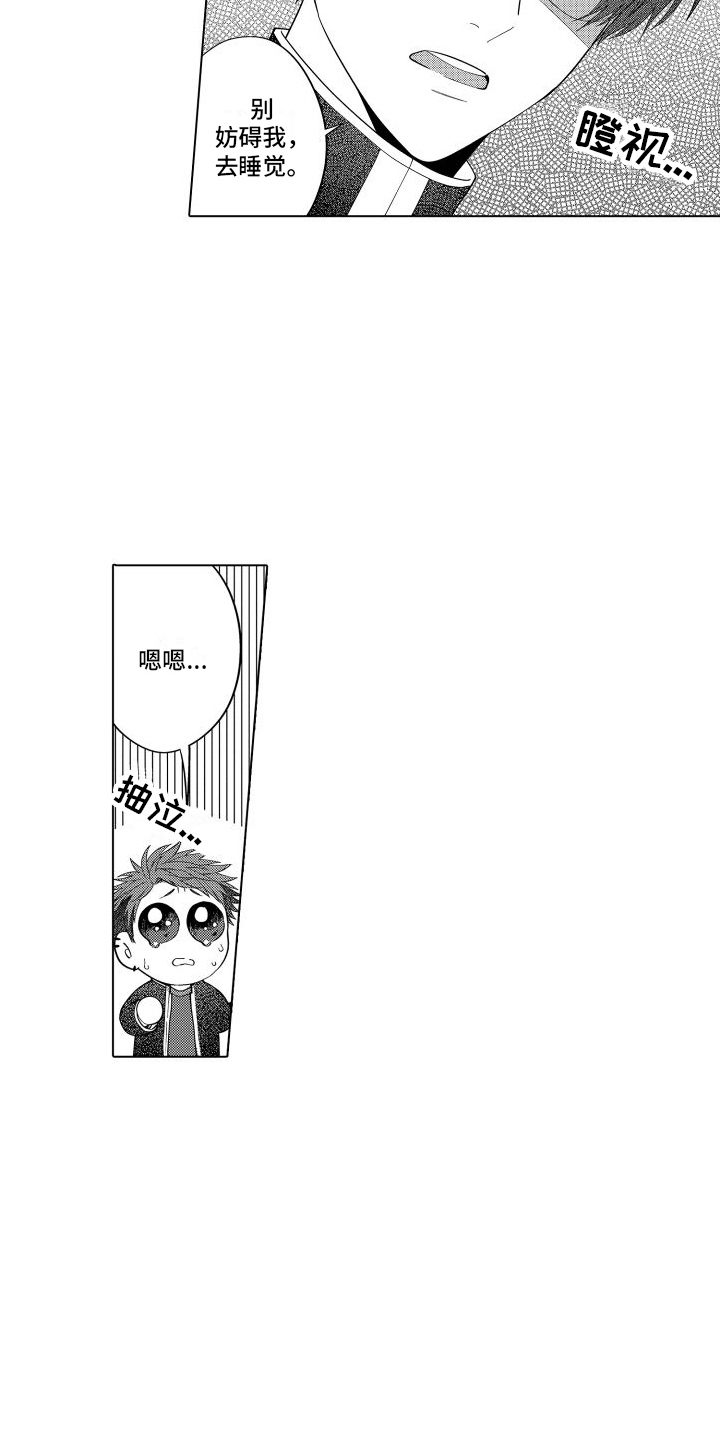 第7话2