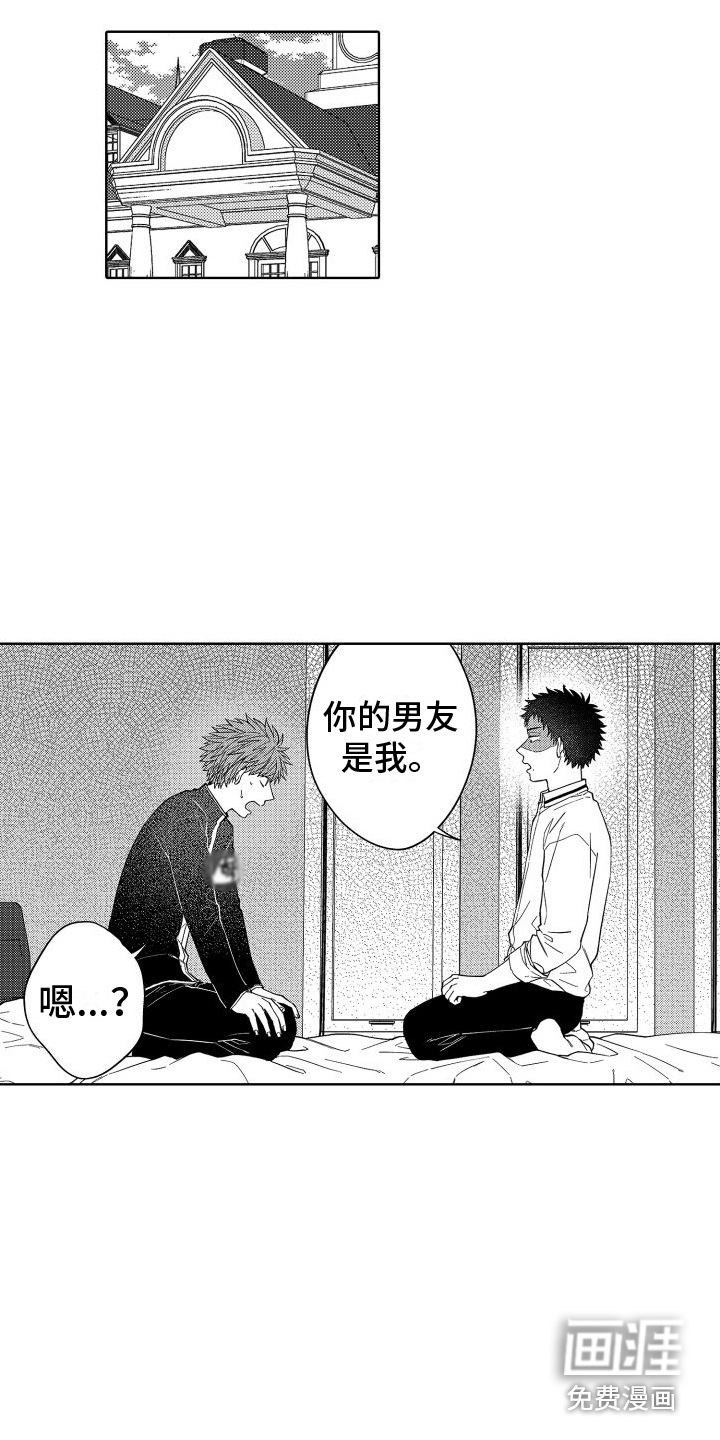 第7话3