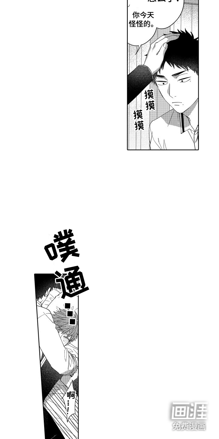 第7话5