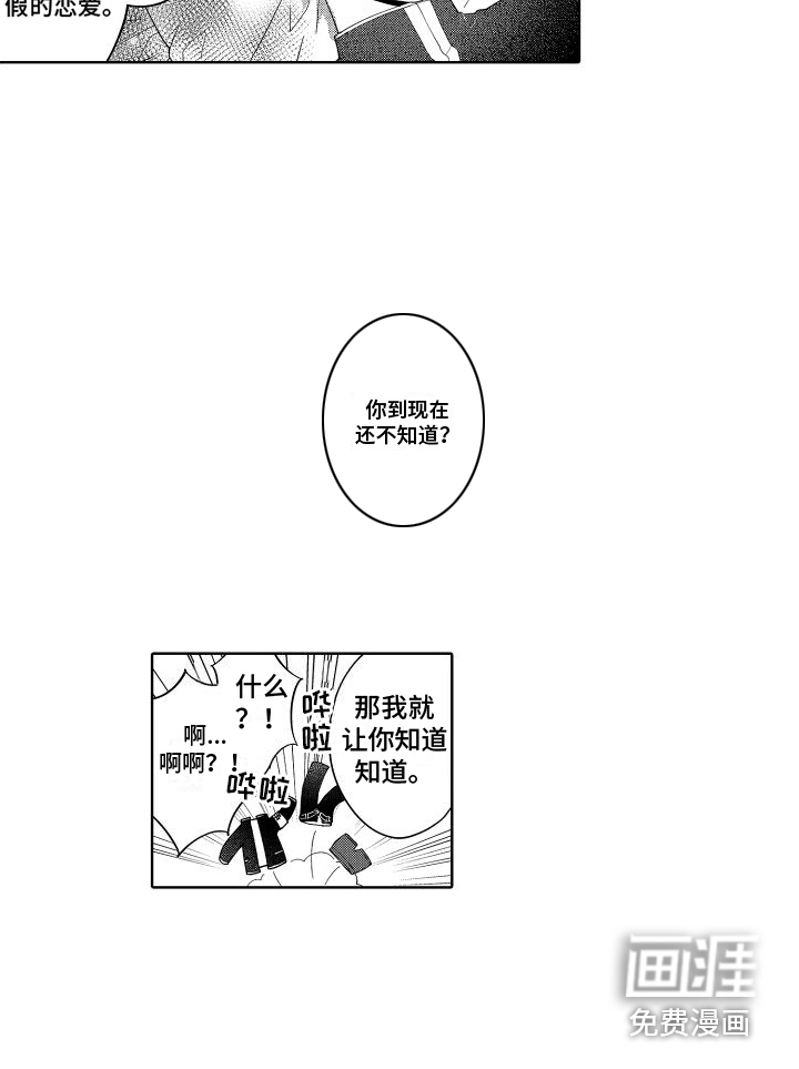 第7话7