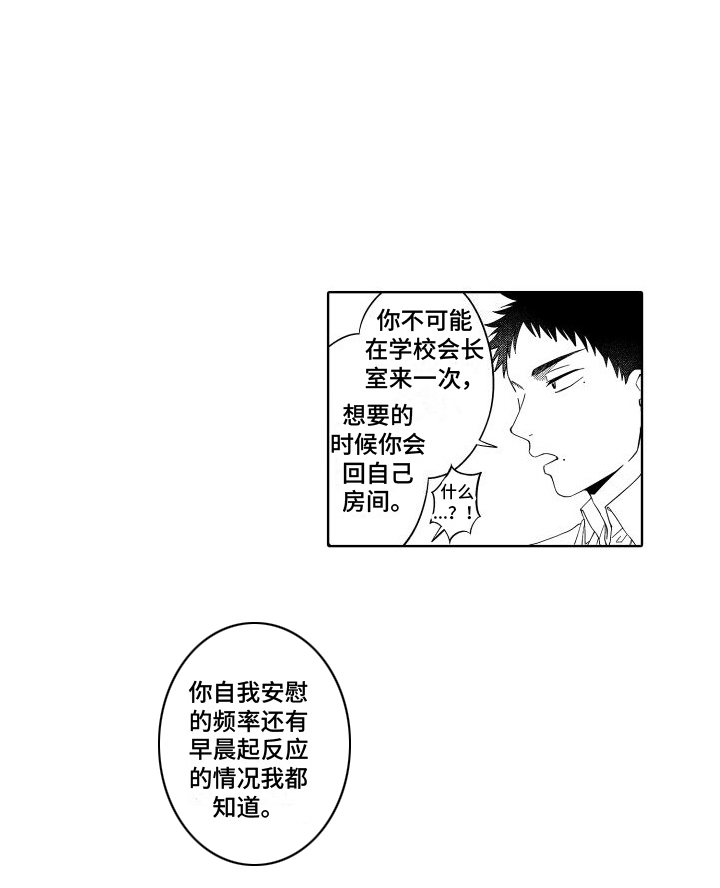 第7话9